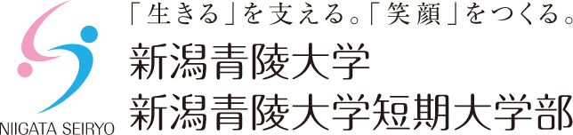 新潟青陵大学短期大学部