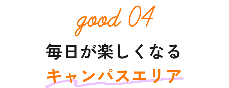 「青陵」に入学したいあなたを応援する制度